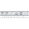 GS-70 2眼セーフティグラス TRUSCO 08407122