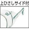 GS-70 2眼セーフティグラス TRUSCO 08407122