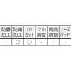 TSG-380 偏光セーフティーグラス TRUSCO 08407156