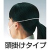 DPM-50 簡易型一般作業用マスク TRUSCO 08407786