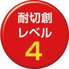 AR-T アラミド手袋(繊維100%) TRUSCO 08408102