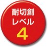 08408111