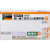 DPM-5498  M ĝēVRS(ɔ) TRUSCO 08408662