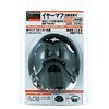 TAE-80 自動遮音付イヤーマフ TRUSCO 08408732