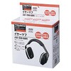 EM-68N イヤーマフ オールプラスチック TRUSCO 08408741