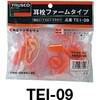 TEI-09 耳栓 TRUSCO 08408766