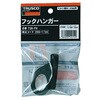 TSB-FH 安全帯部品 フックハンガー TRUSCO 08408897