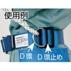 TSB-DS 部品 D環止め TRUSCO 08408967