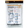 SLA-AK 遮熱保護具足カバー TRUSCO 08409003