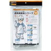 SLA-UK 遮熱保護具腕カバー TRUSCO 08409012