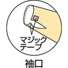 AR-UK アラミド保護具腕カバー TRUSCO 08409046