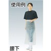 TEV-WK EVA前掛腰下 TRUSCO 08409353