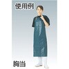 TVL-MK-W 抗菌ビニロン前掛(胸当) TRUSCO 08409405