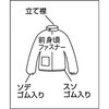 DPM-202 タイベック(R)保護服 立て襟ジャンパー TRUSCO 08409466