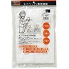 DPM-202 タイベック(R)保護服 立て襟ジャンパー TRUSCO 08409466