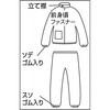 DPM-502 タイベック(R)製保護服 立て襟ツーピース TRUSCO 08409493