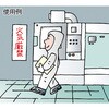 DPM-502 タイベック(R)製保護服 立て襟ツーピース TRUSCO 08409493