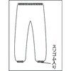DPM-301 タイベック(R)保護服 パンツ TRUSCO 08409527