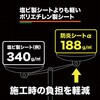 GBS-1851A 防炎シートα TRUSCO 08410534