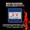 GBS-1851A 防炎シートα TRUSCO 08410534