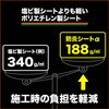 GBSRA-B 防炎シートα軽量 TRUSCO 89713085