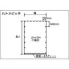 TCI-0404 防炎糸入りクリアシート TRUSCO 08410771