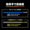 TUV5000MS-7290 エコ超厚手シートUV #5000 TRUSCO 57233776