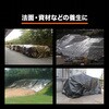 TUV5000MS-7290 エコ超厚手シートUV #5000 TRUSCO 57233776