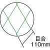 TN110-3636 荷押えネット TRUSCO 08411085