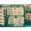 TN110-3636 荷押えネット TRUSCO 08411085
