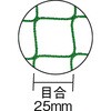 TNE25-3654 多目的エコネット TRUSCO 08411137