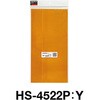 HS-4522P  Y 超高輝度反射シート プリズム型 TRUSCO 08411331