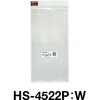 HS-4522P  W 超高輝度反射シート プリズム型 TRUSCO 08411374