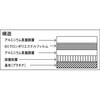 TSS-SP4 遮熱シート スーパープラチナ TRUSCO 08411514