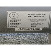 HJF-200 ハンディジェット軸流ファン TRUSCO 08411593