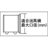 TFD-230S 収納型フレキシブルダクトΦ23 TRUSCO 08411742