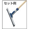 K-W40 ワンタッチドライワイパー TRUSCO 08412022