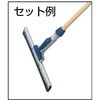 K-W40S ワンタッチドライワイパー TRUSCO 08412031