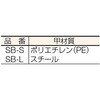 SB-S シダボウキ(短柄) TRUSCO 08412327