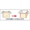 RJ-301 回収袋 自立型タイプ 450L TRUSCO 08412503
