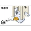 MMBP-2 中量ボルトレス棚”M3・M5型”専用ベースプレート TRUSCO 08412677