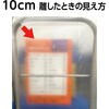 MS-1218 目隠用内貼りフィルム目隠し対策 TRUSCO 08412783