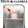MS-1218 目隠用内貼りフィルム目隠し対策 TRUSCO 08412783