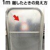 MS-1218 目隠用内貼りフィルム目隠し対策 TRUSCO 08412783