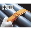 KR303 結束ベルト「くくり帯」 TRUSCO 08413167