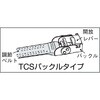 TC25-2003 TCSバックルベルト荷締機 TRUSCO 08413246