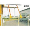 CP-100 ベルトスリング用コーナーパット(筒状タイプ) TRUSCO 08414497