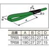 TRS5-15 ロープスリング500Kg TRUSCO 08414734