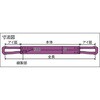 TWS05-35 ワイドソフトスリング TRUSCO 08414901