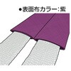 TWS2-45 ワイドソフトスリング TRUSCO 08415102
